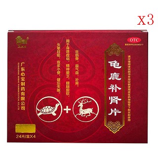 龟鹿一周期(福瑞堂)