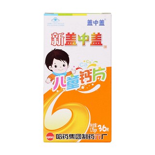 哈药新盖中盖牌儿童钙片价格