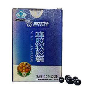 中华老字号 百花牌蜂胶软胶囊(航洋胶囊)
