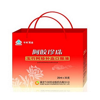 阿胶珍珠玉竹阿珍补血口服液(午时)
