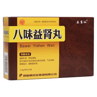 八味益肾丸
