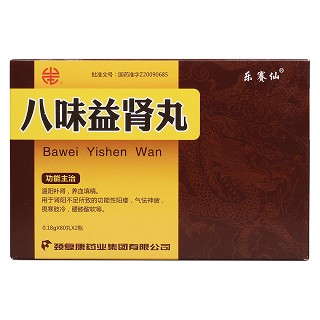 八味益肾丸价格