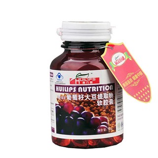 惠力普葡萄籽大豆提取物软胶囊(加州阳光)