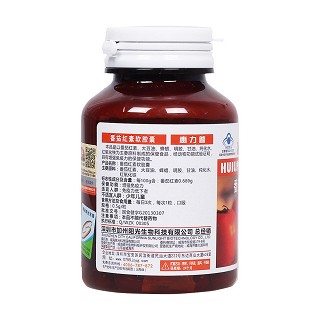 番茄红素软胶囊价格