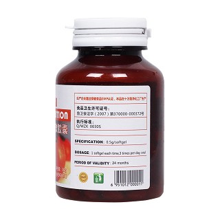 番茄红素软胶囊(惠力普)