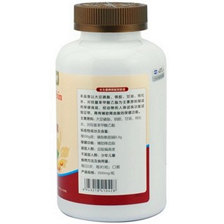 阿拉斯加大豆卵磷脂软胶囊(海康源)