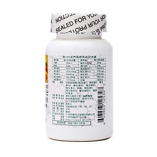 阿拉斯加中老年营养素片(海康源)