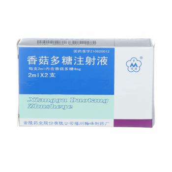 香菇多糖注射液 (梅峰)