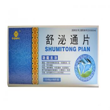 舒泌通片(华铭)