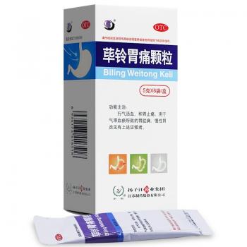 荜铃胃痛颗粒(护佑)