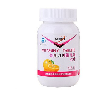 金奥力牌 维生素c片(南波湾)