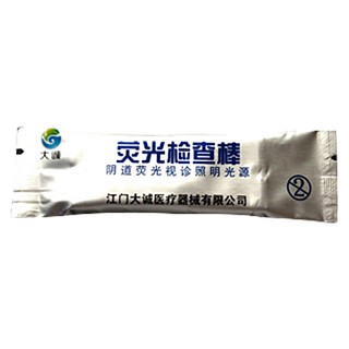 大诚荧光检查棒标准型(大诚)