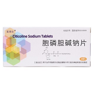 胞磷胆碱钠片价格