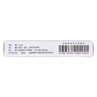胞磷胆碱钠片(0.2g*20片/盒)