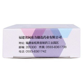 胞磷胆碱钠片功效作用厂家