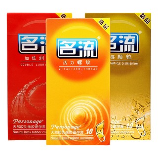 名流经典三盒套装一(名邦)