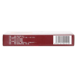 抗风湿液(10ml*5支/盒)