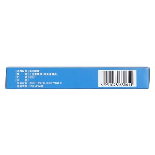 蒲地蓝消炎片(0.25g*18s*2板)