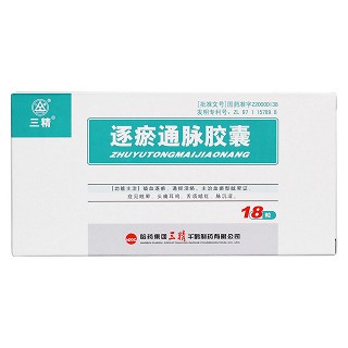 逐瘀通脉胶囊价格