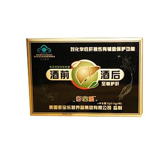 多宝乐酒前酒后至尊护肝软胶囊(康丽欣)