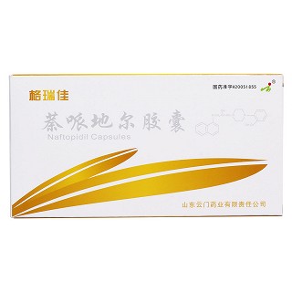 萘哌地尔胶囊价格