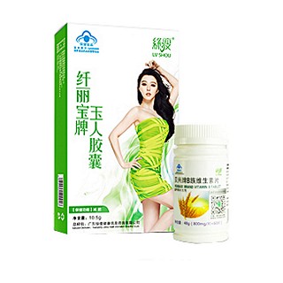 绿瘦纤丽宝牌玉人胶囊(绿瘦健康)