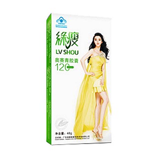 绿瘦牌奥赛青胶囊(绿瘦健康)