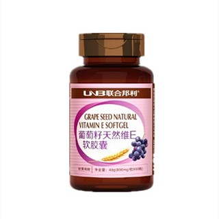 联合邦利葡萄籽天然维e软胶囊(联存)