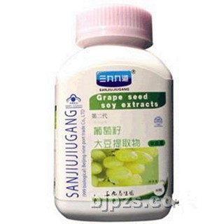 三九九港葡萄籽大豆软胶囊(三九九港)