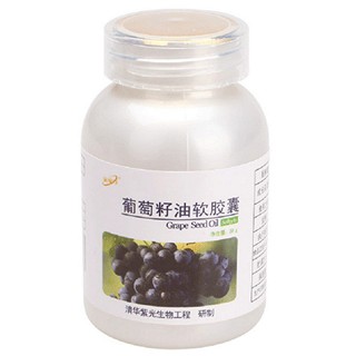 三九九港葡萄籽ve软胶囊(三九九港)