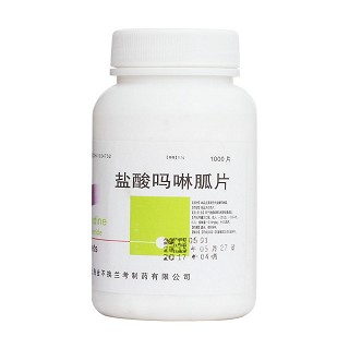 盐酸吗啉胍片(金不换兰考)