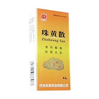珠黄散(金不换)