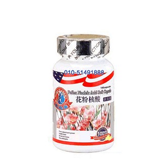 活元素花粉核酸软胶囊(倍恩力健康)