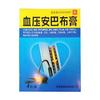 血压安巴布膏(源和)