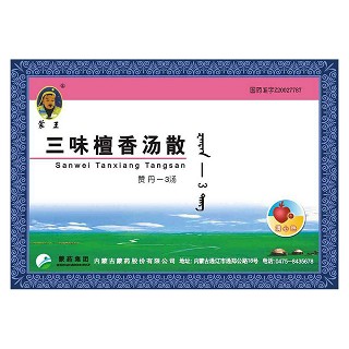 三味檀香汤散(蒙王)