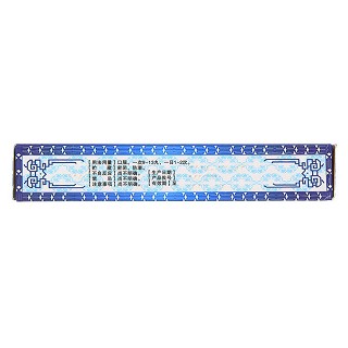 明目十六味丸(蒙王)