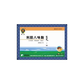 利胆八味散(蒙药股份)