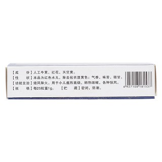 三臣丸(蒙王)