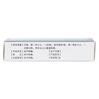 三臣丸(35s*2瓶)