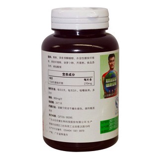 倍力斯褪黑素维生素b6软胶囊 (柏其顿)