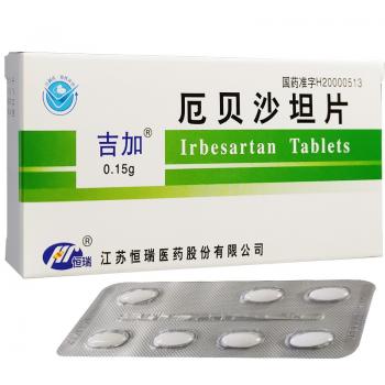 厄贝沙坦片(吉加)