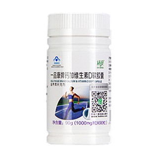绿瘦一品康牌钙加维生素d软胶囊(绿瘦健康)