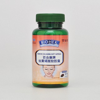 善合康祛黄褐斑软胶囊(善康)