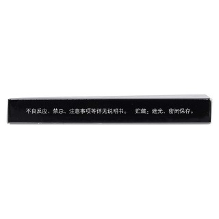 甲磺酸酚妥拉明片(40mg*3s)