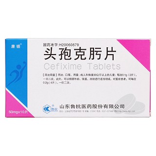 头孢克肟片价格