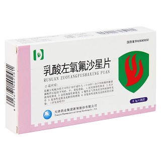 乳酸左氧氟沙星片(遂成)