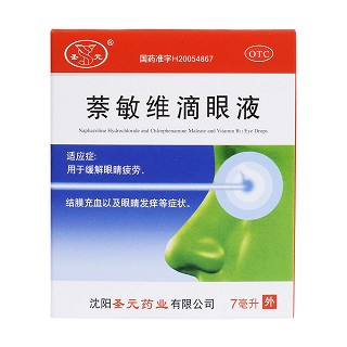 萘敏维滴眼液价格