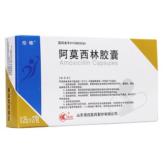 阿莫西林胶囊(鲁抗)