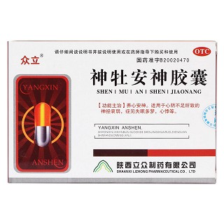神牡安神胶囊价格