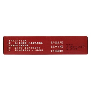 神牡安神胶囊(众立)